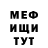 Первитин кристалл Fred Krueger