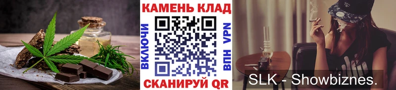 Canna-Cookies конопля  где купить наркоту  Судак 