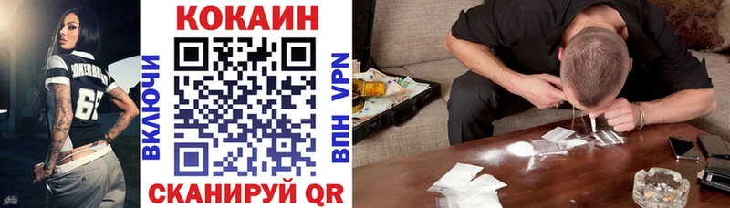 Cocaine Перу  Судак 