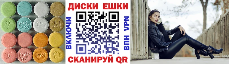 блэк спрут вход  Судак  Экстази 250 мг  купить  цена 