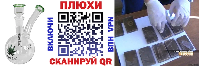 ГАШИШ гашик KRAKEN как войти Судак