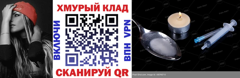 Героин Heroin Судак