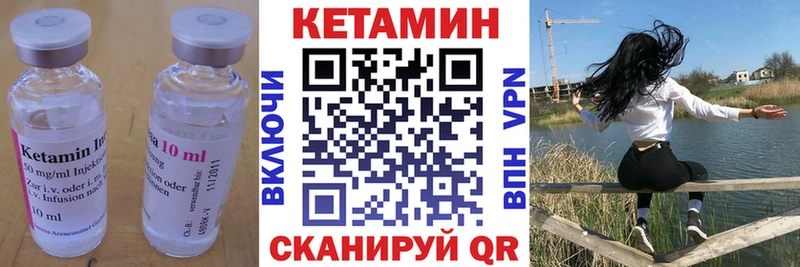 продажа наркотиков  Судак  Кетамин ketamine 