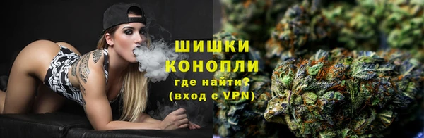 метамфетамин Армянск