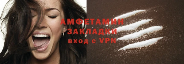 метамфетамин Армянск