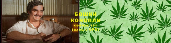 метамфетамин Армянск