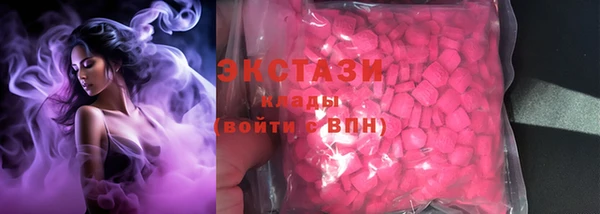 метамфетамин Армянск