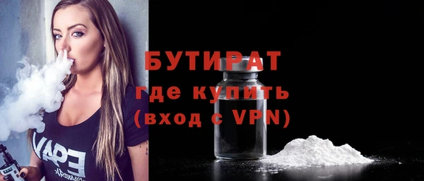 круглые Аркадак