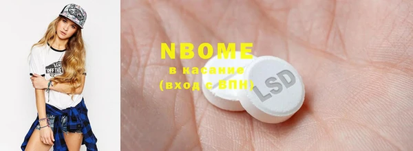 PSILOCYBIN Алексеевка