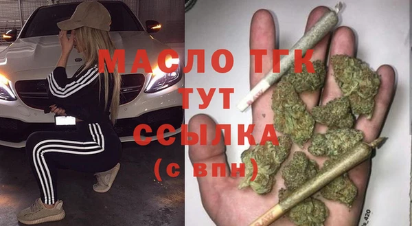 метамфетамин Армянск