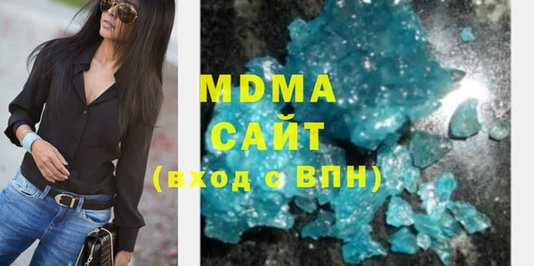 экстази Новокубанск