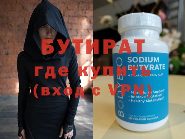 круглые Аркадак