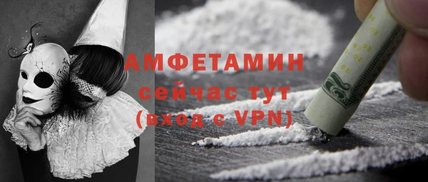 метамфетамин Армянск