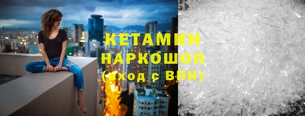 метамфетамин Армянск
