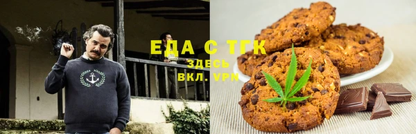 круглые Аркадак