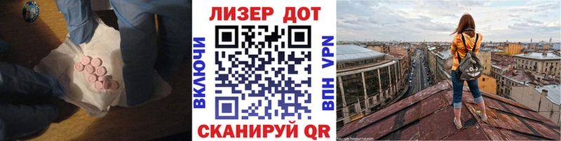 hydra как войти Судак ЛСД экстази кислота