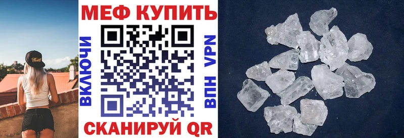 Меф кристаллы  наркота  Судак 