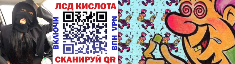 MEGA   Судак  Марки N-bome 1500мкг 