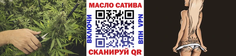 площадка наркотические препараты  Судак  ТГК жижа 