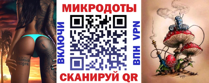 наркотики  mega ONION  Псилоцибиновые грибы мицелий  Судак 